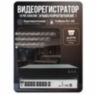 Комплект видеонаблюдения IP 5Мп KIT-A514IPM-POE 14 камер с микрофоном для помещения, питание PoE, ночная съёмка