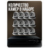 Комплект видеонаблюдения AHD 2Мп KIT-A212HDC 12 камер для помещения с LED-подсветкой, без микрофона