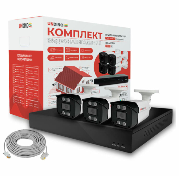 Комплект видеонаблюдения IP Undino UD-EB203-POE / 2Мп / 3 камеры / POE