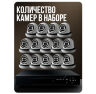 Комплект видеонаблюдения AHD 2Мп KIT-A214HDC 14 камер для помещения с LED-подсветкой, без микрофона