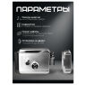 Комплект СКУД Undino KIT-ACP101EM-SS с нержавеющим замком и RFID EM-Marine
