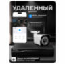 Комплект видеонаблюдения WIFI 5Мп KIT-W505TB беспроводной, 5 камер для улицы, ночное видение, удаленный доступ