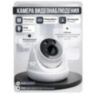 Комплект видеонаблюдения IP 8Мп KIT-A814IP-ST 14 камер для помещения, аналитика, детекция человека, область вторжения