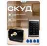 Система СКУД KIT-1203MF-B на 1 дверь, панель со считывателем RFID 13МГц Mifare, замок черный накладной, НЗ тип