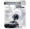 Комплект видеонаблюдения IP 5Мп KIT-A504IP-ST 4 камеры для помещения, аналитика, детекция человека, область вторжения