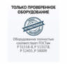 Комплект на 6 WIFI камер видеонаблюдения 3Мп c роутером и регистратором PST XMD306RD