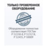 Комплект на 6 WIFI камер видеонаблюдения 3Мп c роутером PST XMD306R