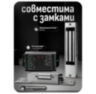 Кнопка выхода Ps-Link PS-OP074 пластик, для помещения, НО и НЗ контакты