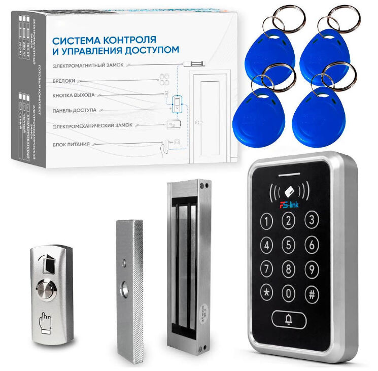 Комплект СКУД KIT-ACM323MF-180 до 2000 пользователей, тип Mifare, замок 180 кг