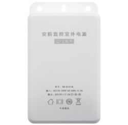 Блок питания 12В/2А Ps-Link PS-EU1202-WP уличный