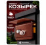 Защитный козырек для электромеханического замка, металл, коричневый, Undino UD-RLB-B