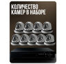 Комплект видеонаблюдения AHD 5Мп KIT-A513HDC 13 камер для помещения с LED-подсветкой, без микрофона