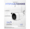 Камера видеонаблюдения 4G 5Мп 1920P PST GBK50T