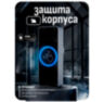 Кнопка выхода Ps-Link OP24A пластик, No touch