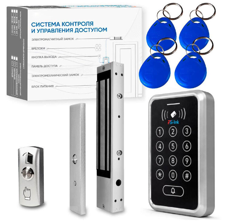 Комплект СКУД KIT-ACM323MF-350 до 2000 пользователей, тип Mifare, замок 350 кг