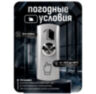 Кнопка выхода Ps-Link OP02 металл, НО контакт, без подсветки