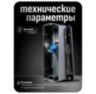 Кнопка выхода Ps-Link OP02 металл, НО контакт, без подсветки