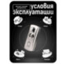 Кнопка выхода Ps-Link OP02 металл, НО контакт, без подсветки