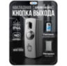 Кнопка выхода Ps-Link PS-OP02L металл, НО контакт, подсветка