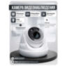 Комплект видеонаблюдения IP 5Мп KIT-A513IP-ST 13 камер для помещения, аналитика, детекция человека, область вторжения