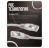 Комплект видеонаблюдения IP 5Мп KIT-C504IP-PL 4 камеры для улицы, программный датчик движения, удаленный доступ, ночное видение