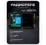 Комплект электромеханический замок KIT-EML-G-RP с радиореле и блоком питания