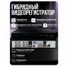 Комплект видеонаблюдения AHD 5Мп KIT-A506HDV-NC 6 камер, антивандальный, без кабеля
