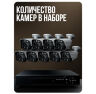 Комплект видеонаблюдения AHD 5Мп KIT-C509HDC 9 уличных камер с LED-подсветкой, без микрофона