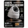 Комплект видеонаблюдения IP 8Мп KIT-A815IP-PL 15 камер для помещения, программный датчик движения, удаленный доступ, ночное видение