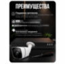 Комплект видеонаблюдения IP 5Мп KIT-C509IP-PL 9 камер для улицы, программный датчик движения, удаленный доступ, ночное видение, умный коммутатор