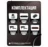 Комплект видеонаблюдения IP 5Мп KIT-A505IP-PL 5 камер, программный датчик движения, удаленный доступ, ночное видение