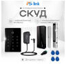Система СКУД KIT-T12EM-P-280LED электромагнитный замок 280 кг НО типа, панель сенсорная, 2000 карт, контроль выхода