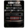 Комплект видеонаблюдения IP 5Мп KIT-C512IP-PL 12 камер для улицы, программный датчик движения, удаленный доступ, ночное видение, умный коммутатор