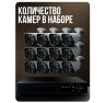 Комплект видеонаблюдения AHD 5Мп KIT-C512HDC 12 уличных камер с LED-подсветкой, без микрофон